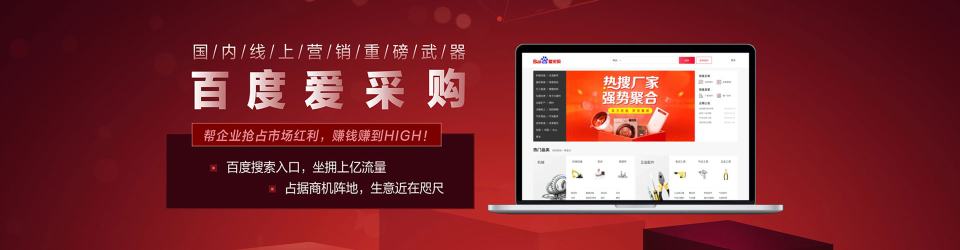 淮阴百度充值高返点